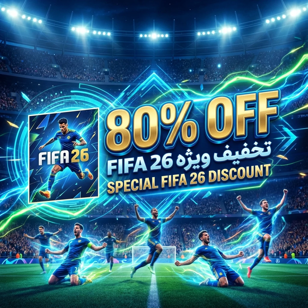 پیشنهاد ویژه