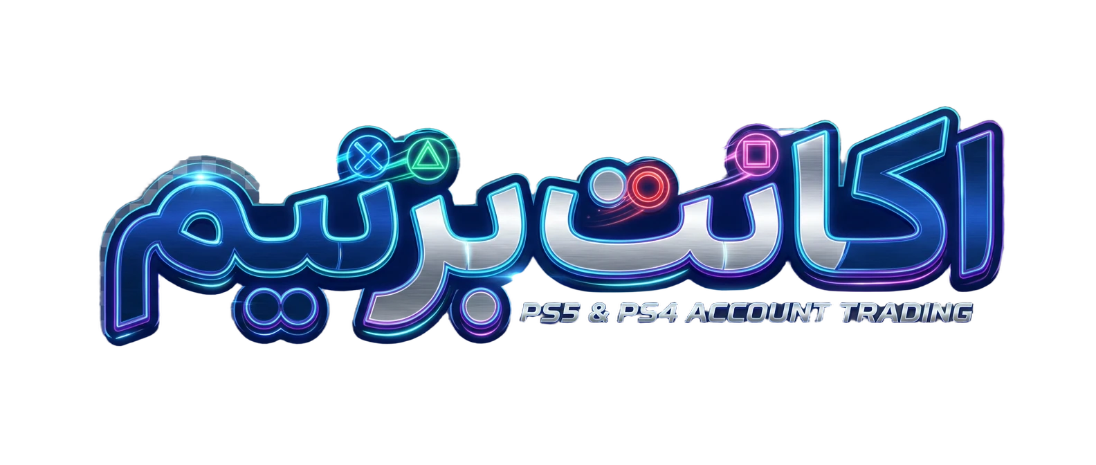 اکانت بزنیم